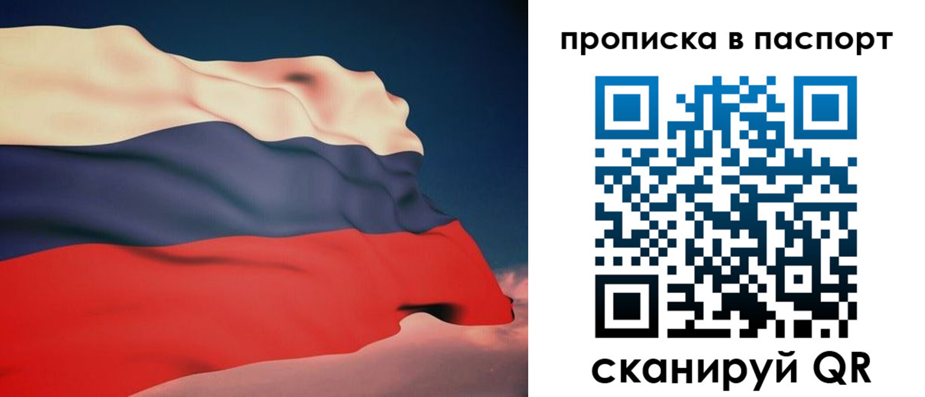 миграционный учет в Кувшиново