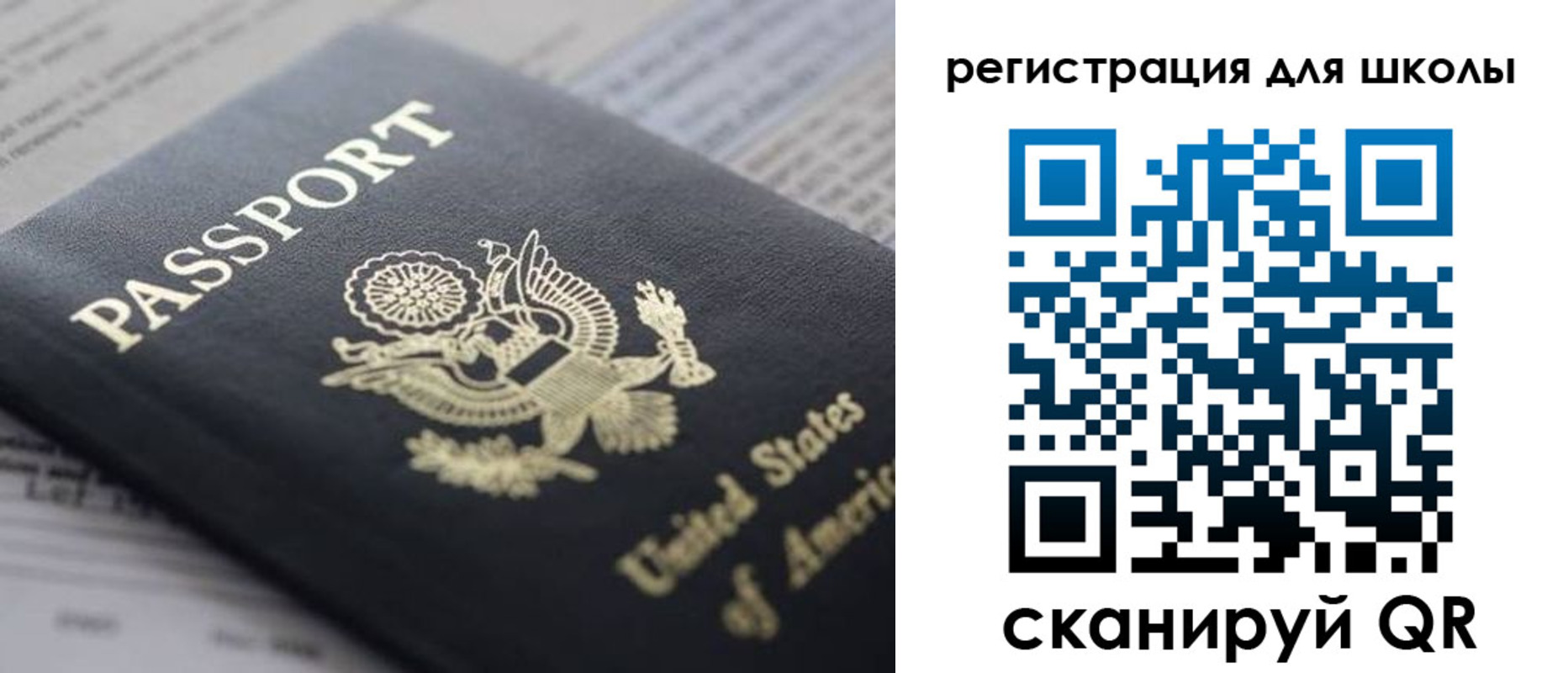временная регистрация в квартире в Кувшиново